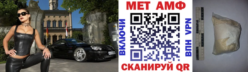 Амфетамин Premium  Ессентукская 