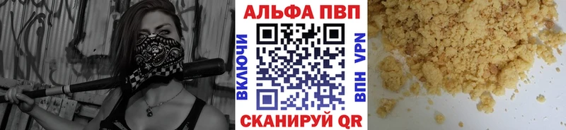 мега как войти  Ессентукская  A PVP СК КРИС 