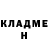 Кодеиновый сироп Lean Purple Drank Garry Halliday