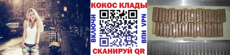 Cocaine Боливия  купить   гидра маркетплейс  Ессентукская 