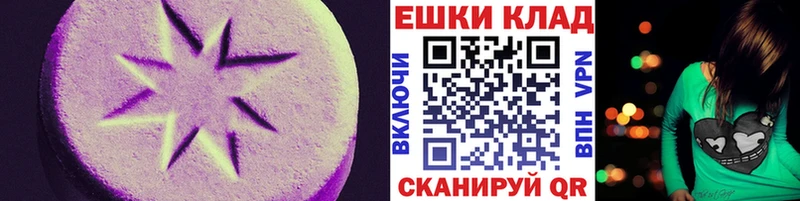 купить закладку  Ессентукская  ЭКСТАЗИ 300 mg 