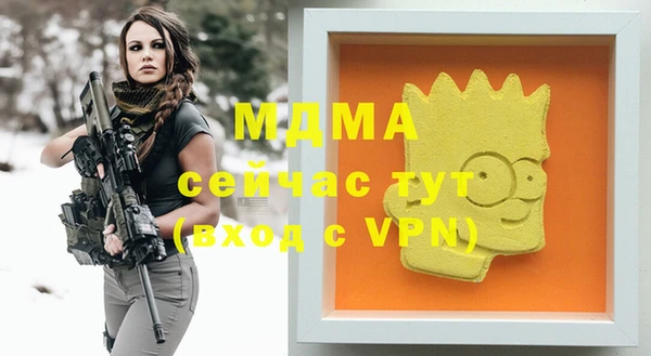 эйфоретик Навашино