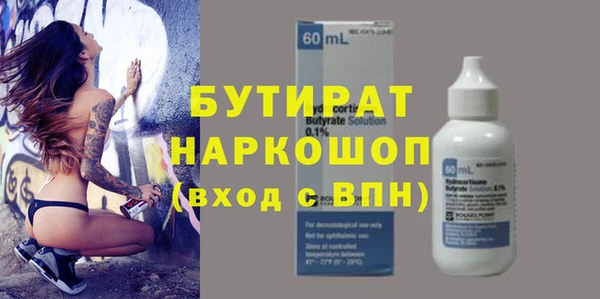эйфоретик Навашино