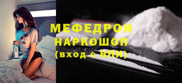 синтетический гашиш Наволоки