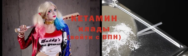 синтетический гашиш Наволоки