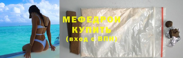 эйфоретик Навашино