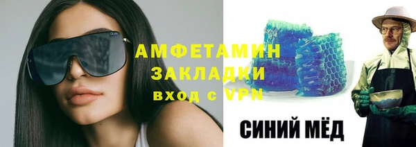 эйфоретик Навашино