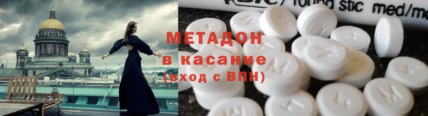 метадон Надым