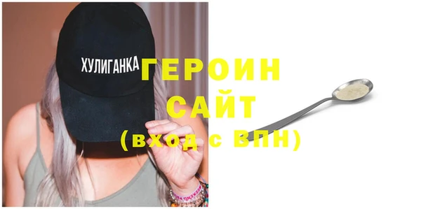 синтетический гашиш Наволоки