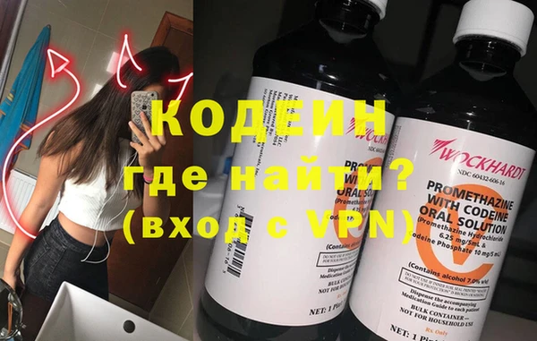 эйфоретик Навашино