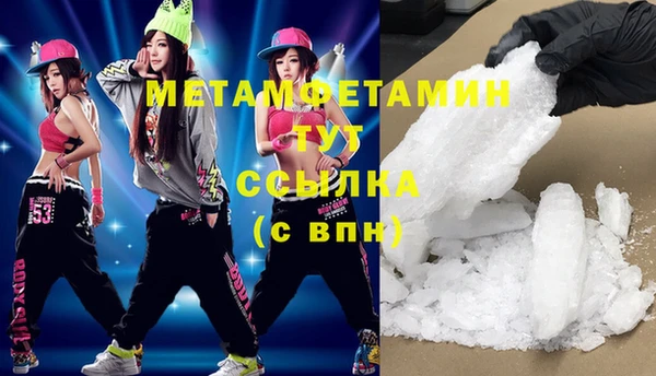 эйфоретик Навашино