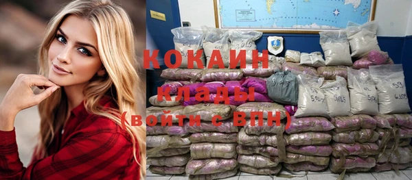 синтетический гашиш Наволоки