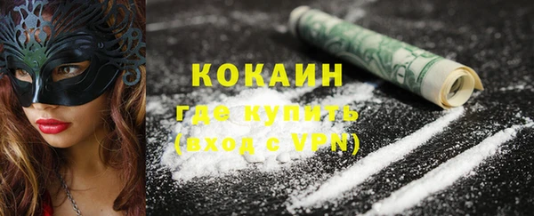 эйфоретик Навашино
