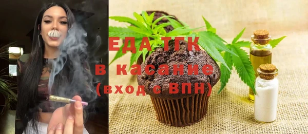 синтетический гашиш Наволоки