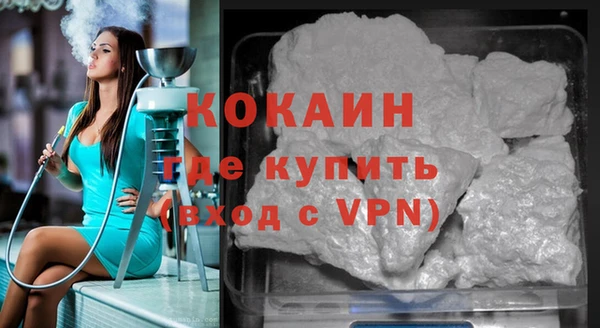 синтетический гашиш Наволоки