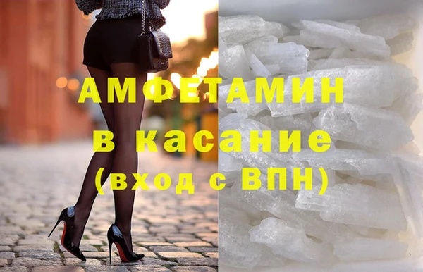синтетический гашиш Наволоки