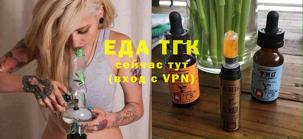 эйфоретик Навашино