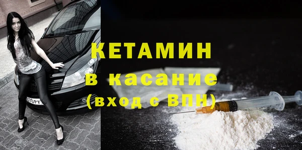 синтетический гашиш Наволоки