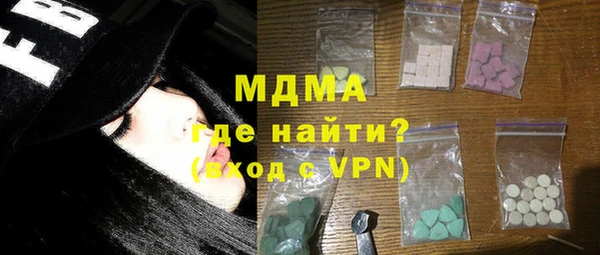 ГАЛЛЮЦИНОГЕННЫЕ ГРИБЫ Чердынь