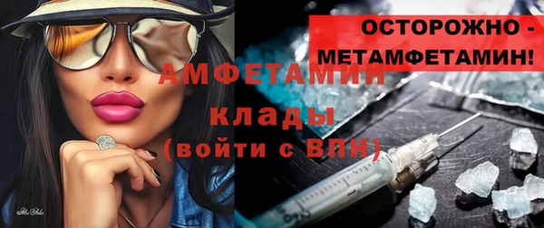 эйфоретик Навашино
