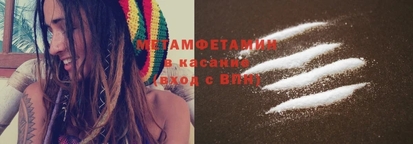 синтетический гашиш Наволоки