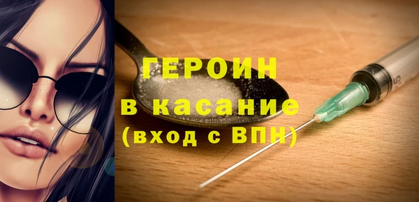 эйфоретик Навашино