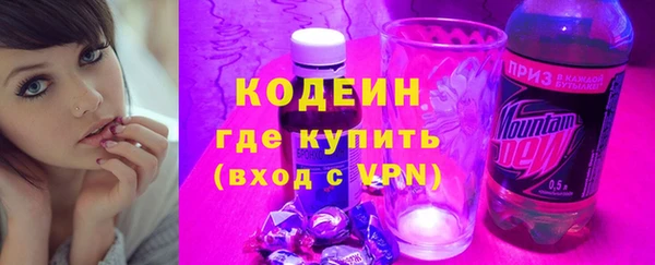 синтетический гашиш Наволоки
