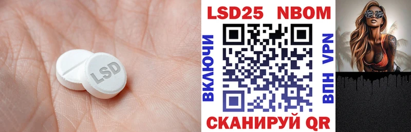 наркота  Ессентукская  Лсд 25 экстази ecstasy 