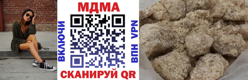 MDMA crystal  наркотики  Ессентукская 