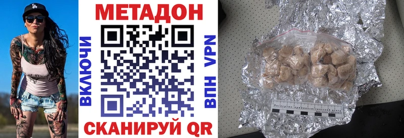 где найти наркотики  Ессентукская  Метадон кристалл 