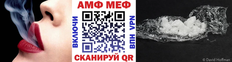 МЕТАМФЕТАМИН пудра Ессентукская