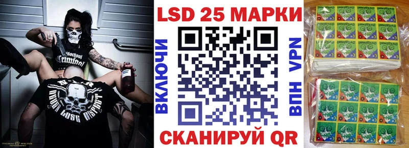 Марки N-bome 1,8мг Ессентукская