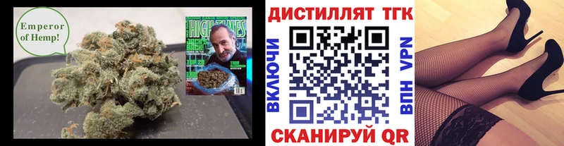 Дистиллят ТГК гашишное масло  гидра сайт  Ессентукская 