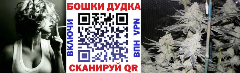 Конопля Ganja  hydra ССЫЛКА  Ессентукская 